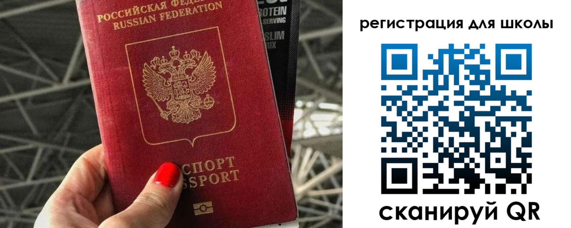 регистрация для дет. сада в Бахчисарае