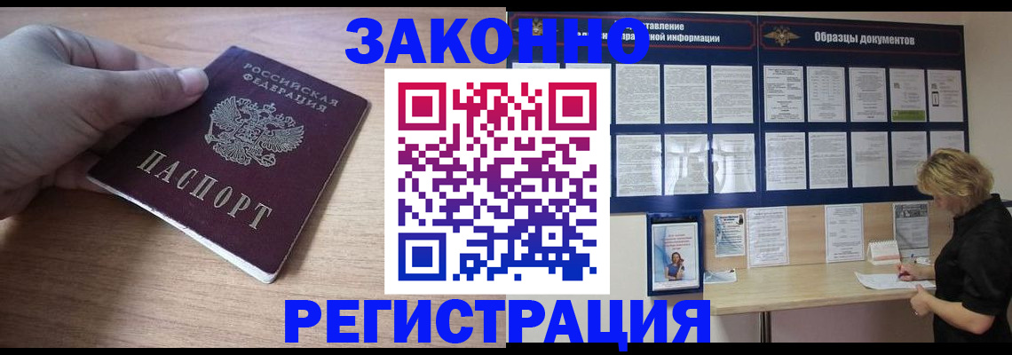 регистрация для дет. сада в Бахчисарае