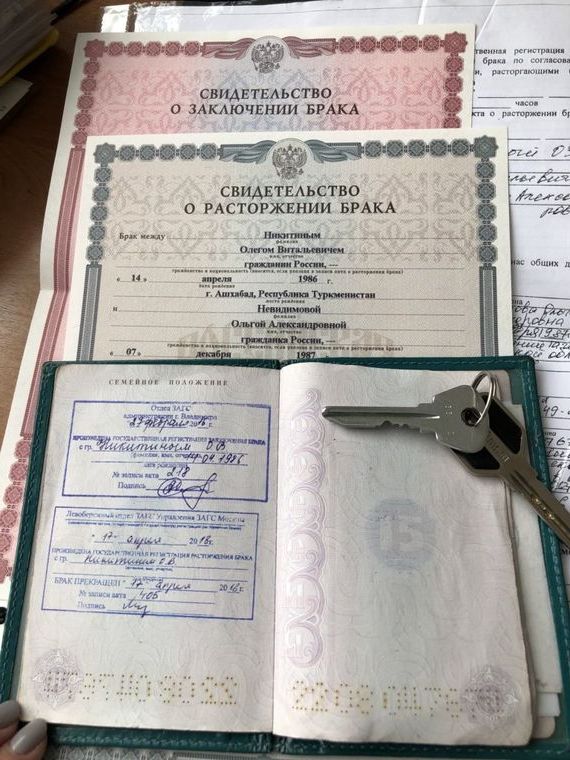 прописка в Бахчисарае